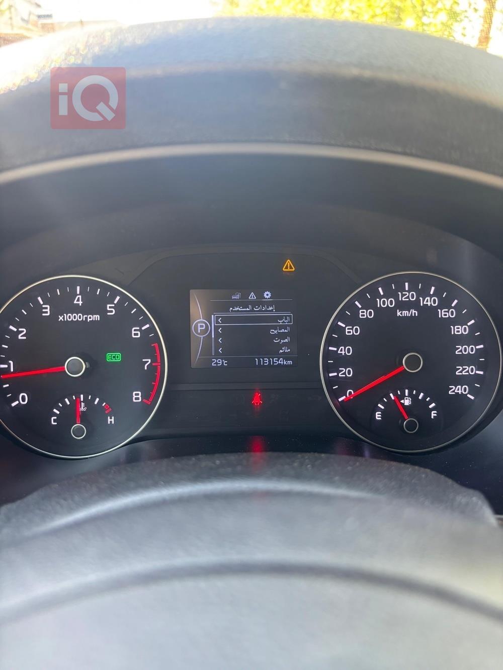 كيا سبورتاج